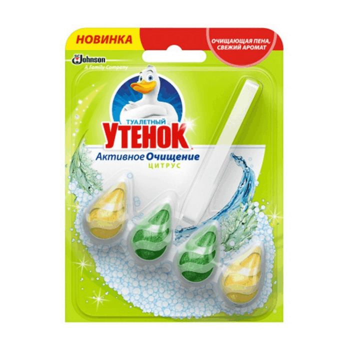 Утенок подвеска 37 г (цитрус)