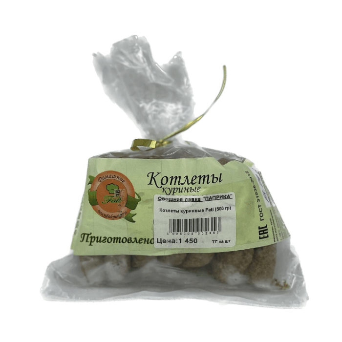 Котлеты куринные Fati (500 гр)