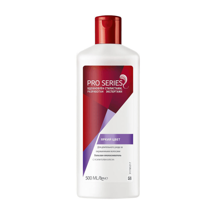 Wella Pro Series бальзам Яркий цвет 500 мл (с усилителем блеска)