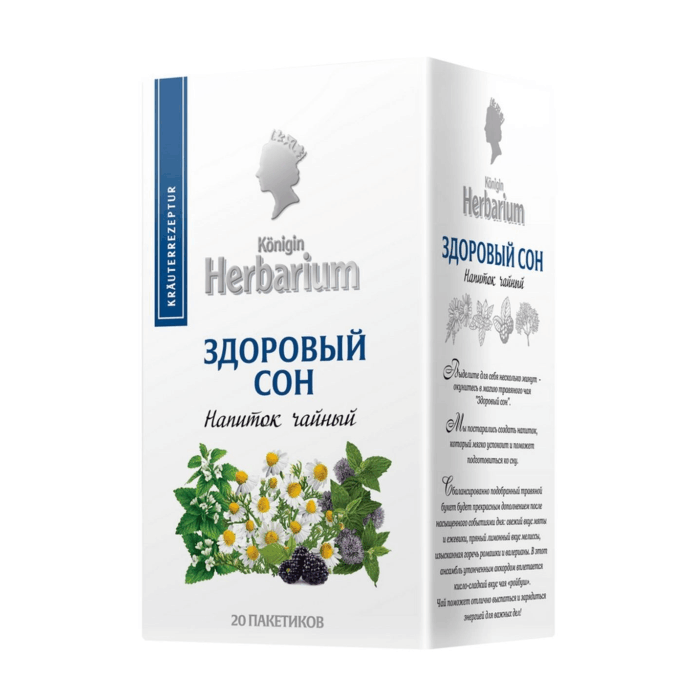 Напиток чайный Herbarium Здоровый сон 20*1.5г**