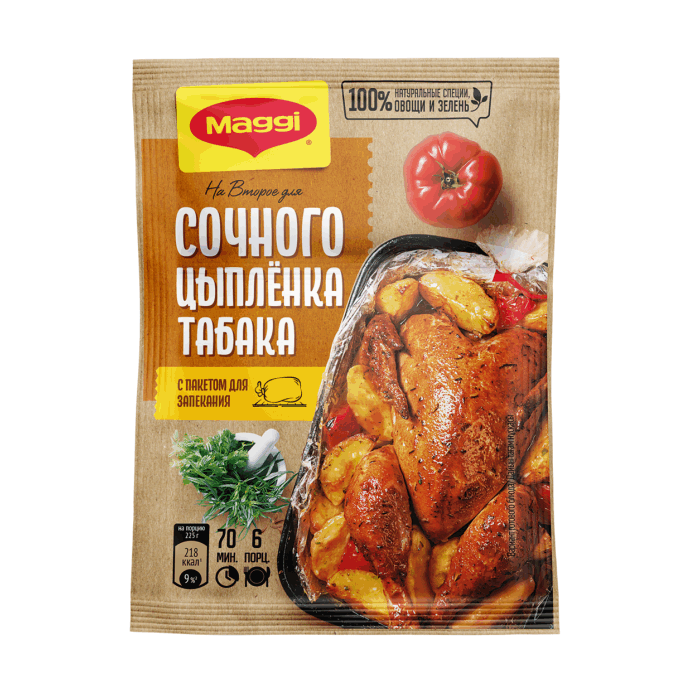 Maggi на второе для сочного цыпленка табака 47 г