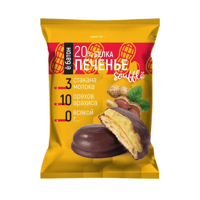 Печенье 