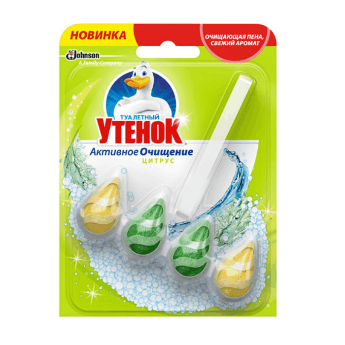 Утенок подвеска 37 г (цитрусовый-отбеливающий эффект)