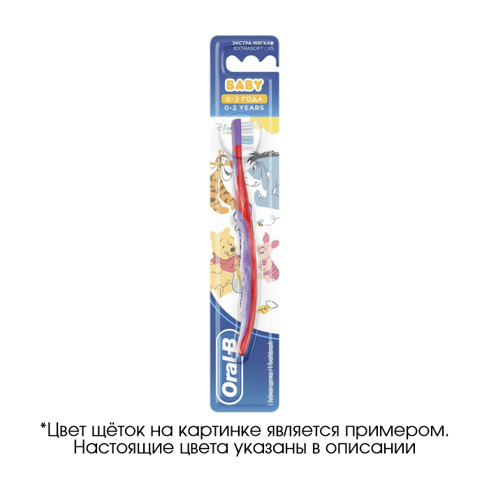 щетка Oral-B Baby 0-2 лет (зеленая)