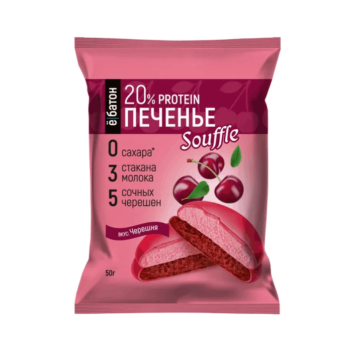 Печенье "Ёбатон" Черешня 50 г