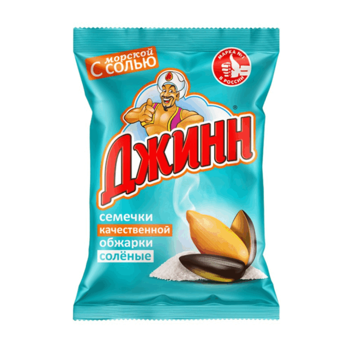 Джинн (соль) 140  г