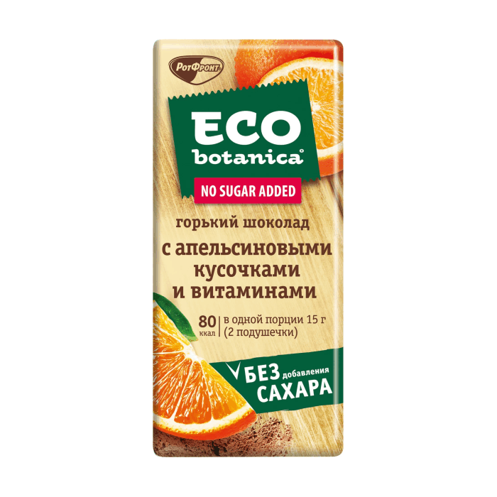 Шоколад горький ECO-BOTANICA с апельсин. кусоч. и витаминами 90 г