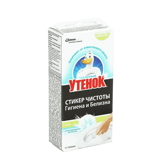 Утенок туал.3 шт/стикер чистоты (гигиена и белизна)