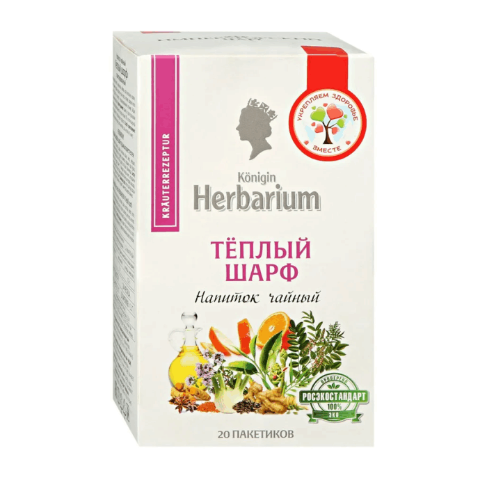 Напиток чайный Herbarium Теплый шарф 20*1.5г**  