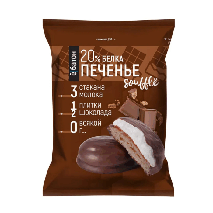 Печенье 