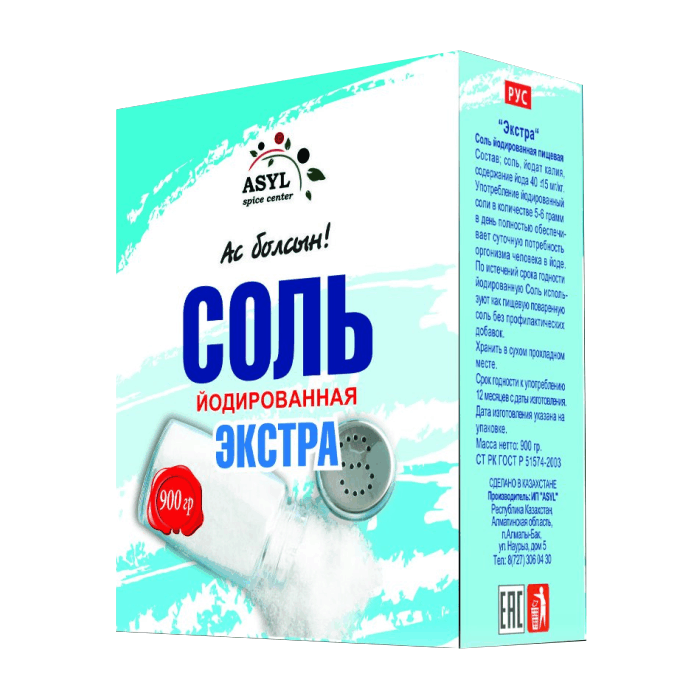 Соль экстра 900гр (ASYL)