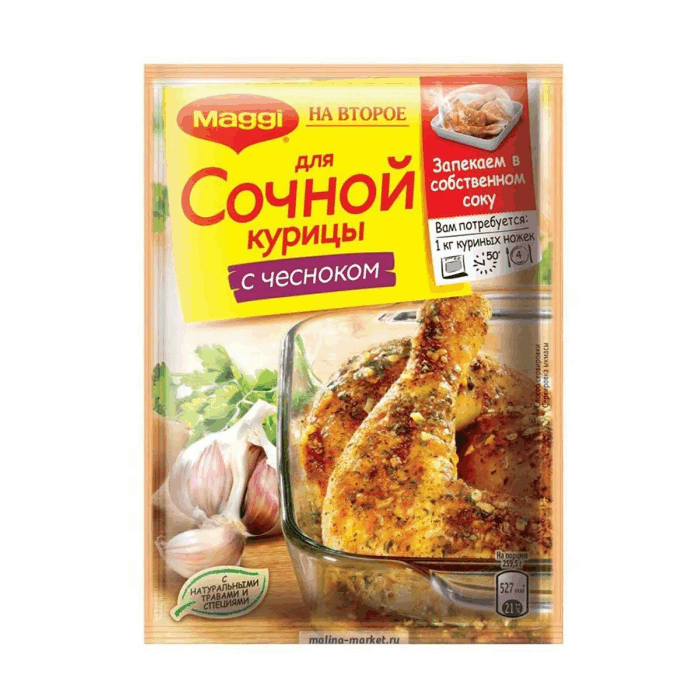 Maggi на второе для сочной курицы с чесноком 38 г