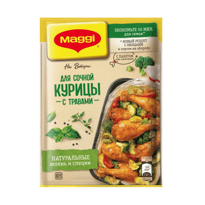 Maggi на второе для сочной курицы с травами 30 г