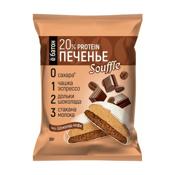 Печенье "Ёбатон" Шоколад-кофе 50 г