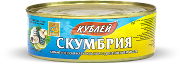 Кублей скумбрия (240 гр)