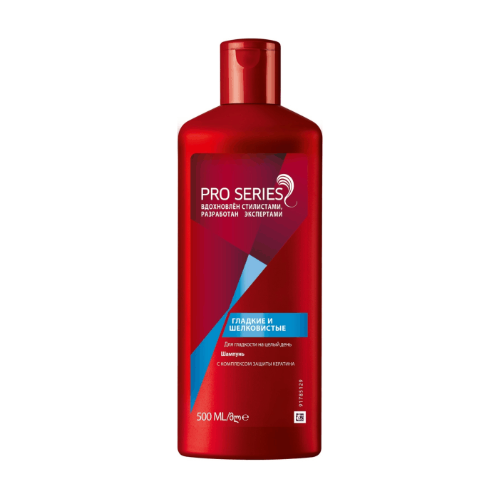 Wella Pro Series шампунь Гладкие и шелковистые 500 мл (защита кератина)