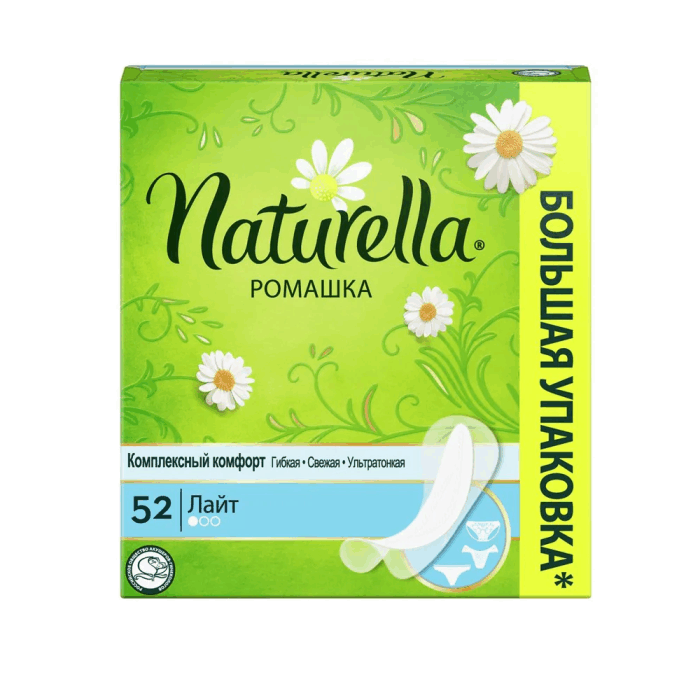 NATURELLA ЕжеднГигПр Ромашка ЛайтМульти 52 шт