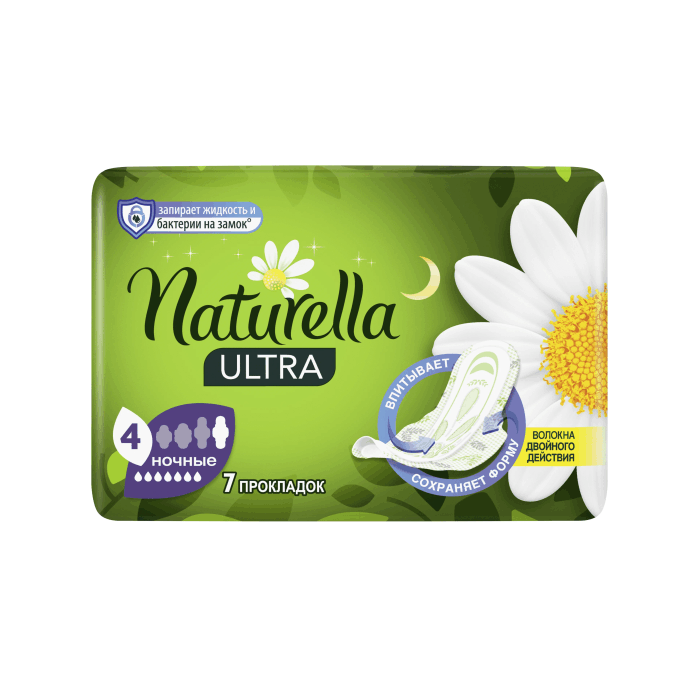 NATURELLA Ультра гигиен/пр Camomile ночные 7 шт