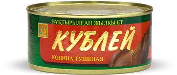 Кублей конина тушеная в/с (325 гр)