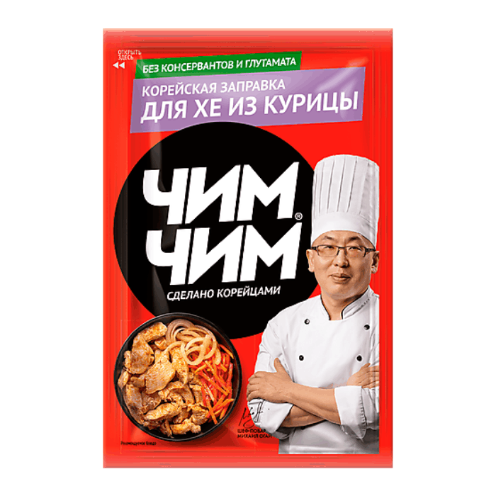 Заправка для хе из курицы 