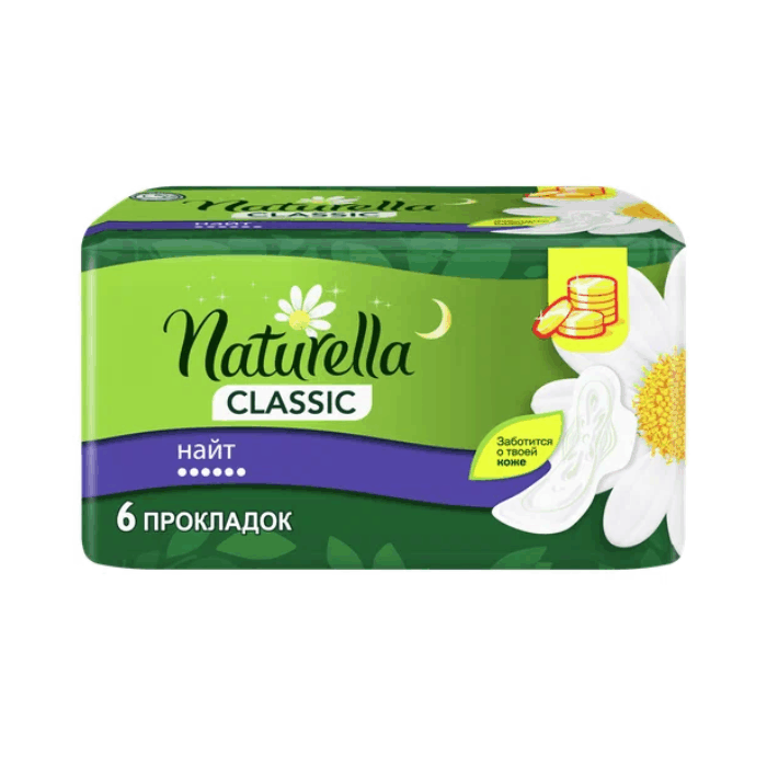 NATURELLA Сlassic гигиен/пр Camomile ночные 6 шт