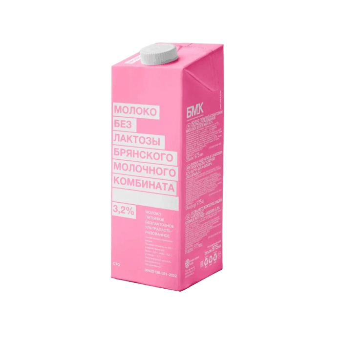 Молоко безлакт.БМК 3,2% (975 мл)**
