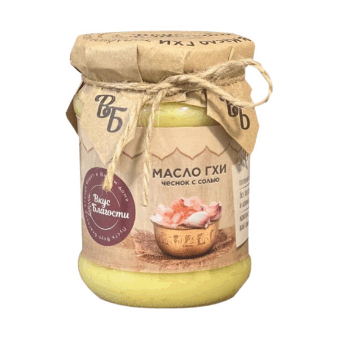 Масло ГХИ чеснок с солью 225 г